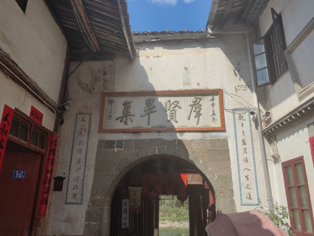 嵩口古镇旅行图片 4