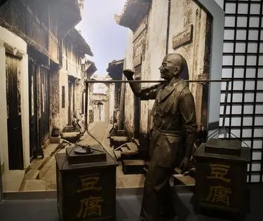 八公山豆腐產品展示館