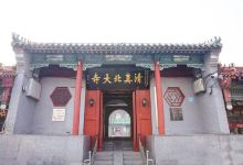 沧州市清真北大寺景点图片
