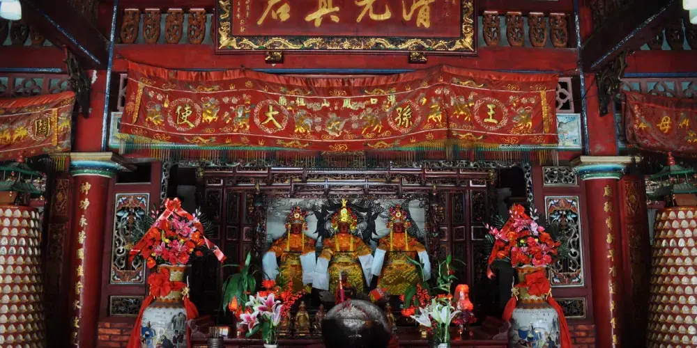 永安旅遊