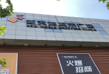 新天地广场购物图片