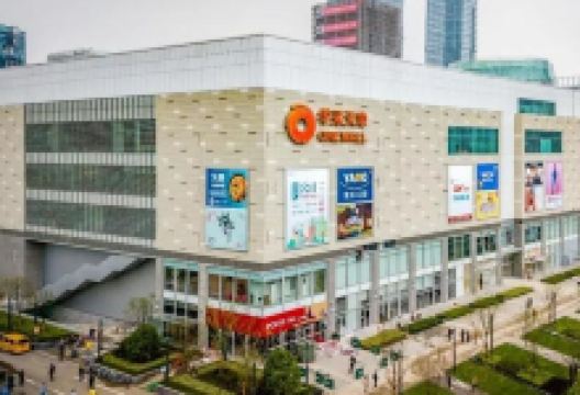 华采天地购物图片