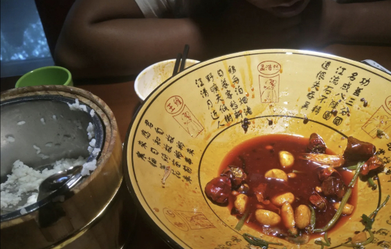 雅山麻辣香锅(内丘店)