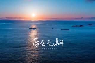 2020舟山普陀山朱家尖最新最全旅游攻略