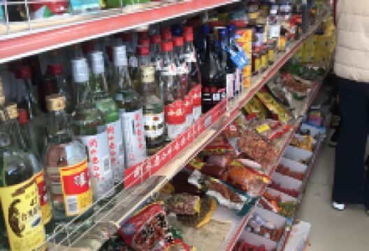 好万家超市(文化路店)购物图片