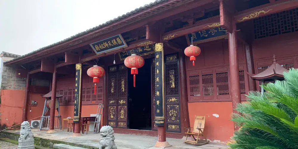 永安旅遊
