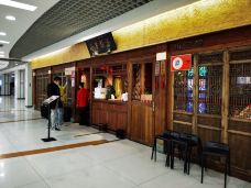 小吊梨汤·北京菜·烤鸭(新奥店)-北京-jj****02