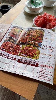 沸悦鲜火锅(银泰in99店)-成都-摩小亚