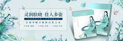 东方游记图片] 泉多姿，打造东方国货品牌
