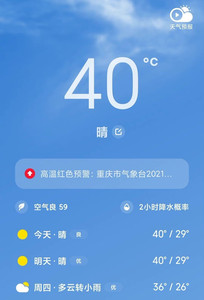 城口游记图文-到天上牧场“黄安坝”去避暑过夏天