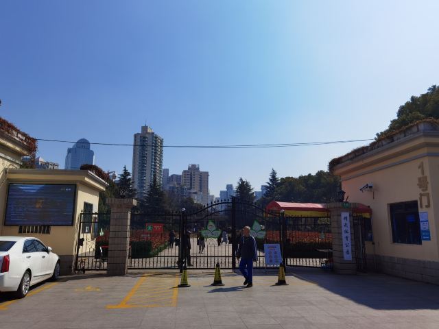 曲阳公园旅行图片 2