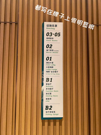 净月大学城/净月潭游记图片] 长春超舒服酒店的长住体验分享！近净月潭，方便日出日落观赏~
