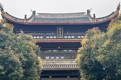 Yushu Building