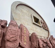 湖南宝山国家矿山公园-桂阳