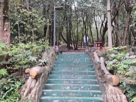 苹果山公园