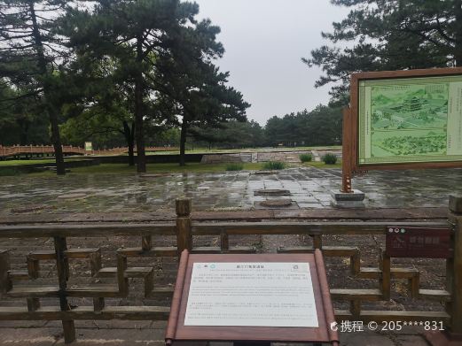东宫