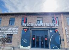 酒泉-热糖炒栗子🌰