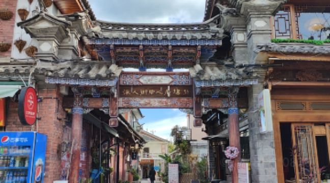 洋人街中心廣場