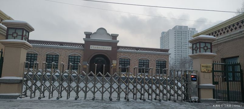 空军新疆航空队纪念馆