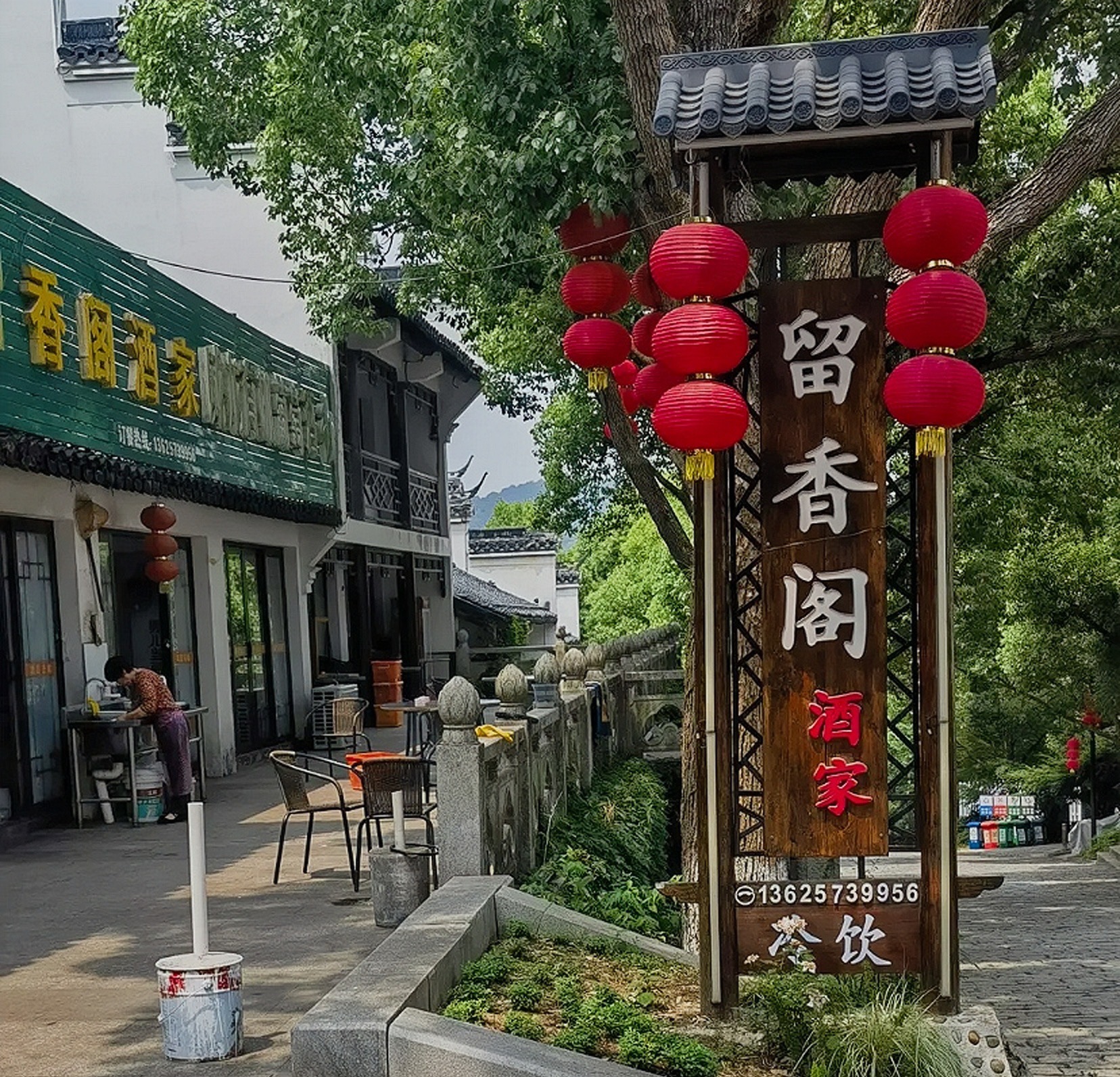 南北湖留香阁酒家餐厅图片