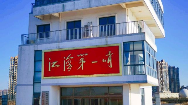 圆陀角旅游度假区