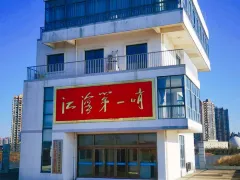치둥 1일 투어: 골든 비치의 자연 경관, 파이브 네이션스 온천의 여유로운 체험