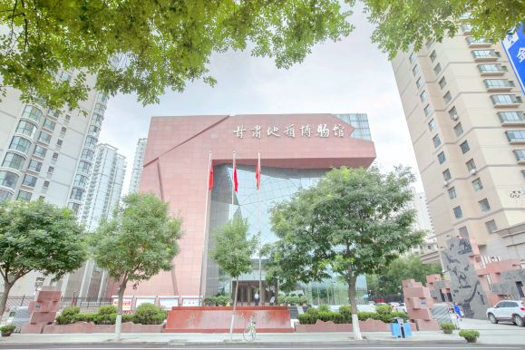 甘肃地质博物馆