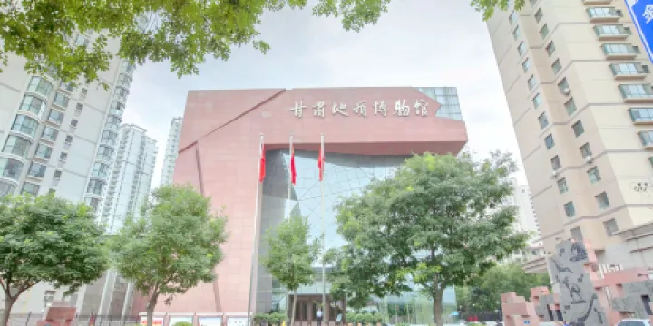 甘肅地質博物館