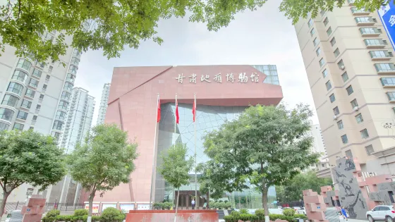 甘肅地質博物館