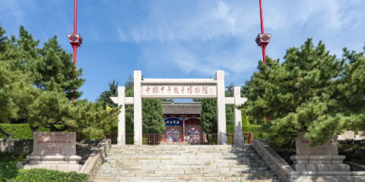 中國甲午戰爭博物館