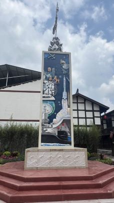 广安建川博物馆聚落-广安-YoYo_0W6F0S7A