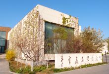 秦皇岛鸟类博物馆景点图片