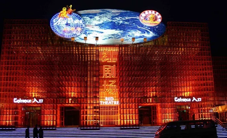永安旅遊