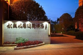 2020昆明最新国庆十一旅游攻略,昆明一日游特色酒店攻略