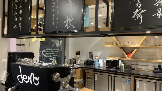 大稿國際藝術區