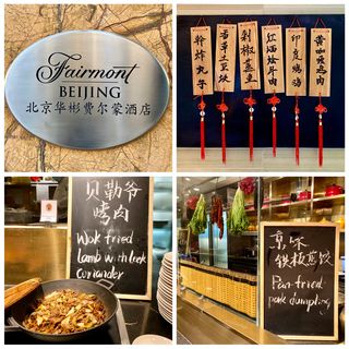 走进大牌华彬费尔蒙酒店