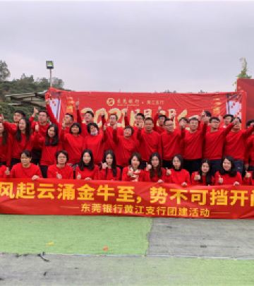 松山湖度假区游记图文-春节家庭朋友聚会好去处-适合小型团队聚会可野炊的农家乐推荐