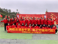 松山湖度假区游记图片] 春节家庭朋友聚会好去处-适合小型团队聚会可野炊的农家乐推荐