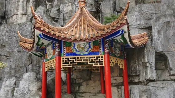 十堰市人民公園
