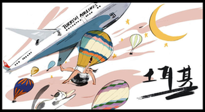 插画版土耳其自驾 | 有酒、有猫、有粉色的云