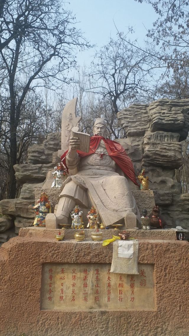 皇姑英雄公园旅行图片 3