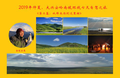 赤峰游记图片] 2019年仲夏，大兴安岭南坡七天环线自驾之旅《第二篇：从桦木沟到达里湖》