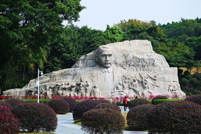 中山公园旅行图片 2