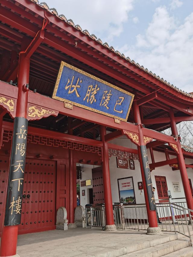 东洞庭湖国家级自然保护区旅行图片 1