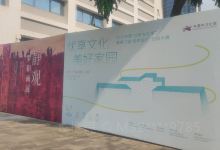 东莞市文化馆景点图片