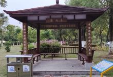 来宾市法治文化公园景点图片