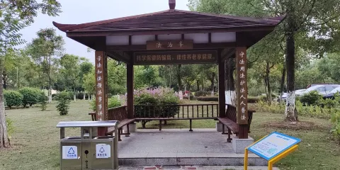 來賓市法治文化公園