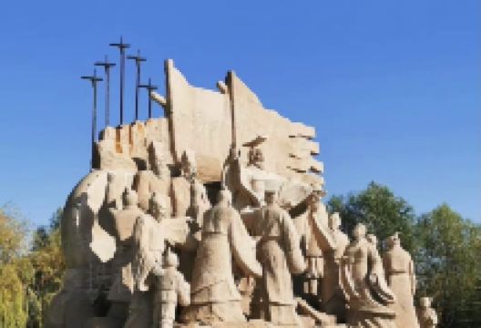 沛公园景区景点图片