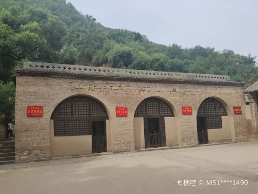 延安国家森林公园凤凰山景区