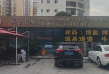 御品粥城(新环球大厦店)美食图片